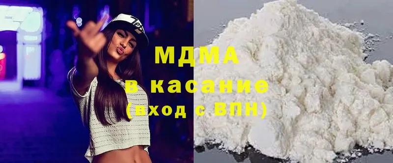 МДМА crystal  Кущёвская 